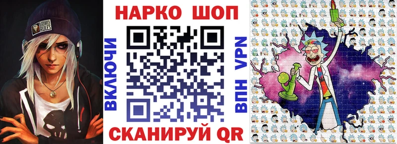 Наркотические вещества Цивильск Галлюциногенные грибы Мефедрон Бутират ГАШИШ Марихуана Кетамин COCAIN
