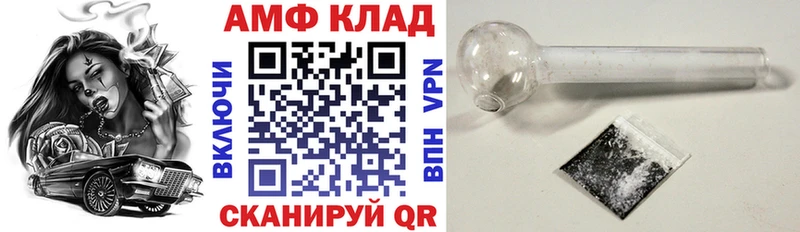 Амфетамин 97% OMG ТОР Цивильск