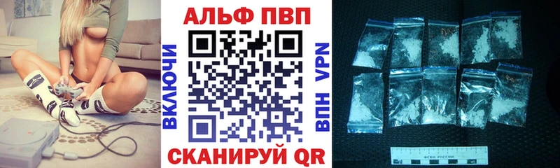 A PVP СК  купить  цена  Цивильск 