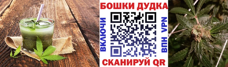 наркошоп Цивильск Еда ТГК марихуана