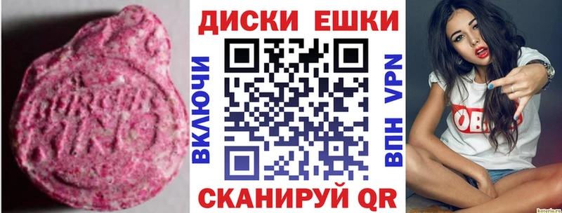 Экстази 99%  закладка  Цивильск 