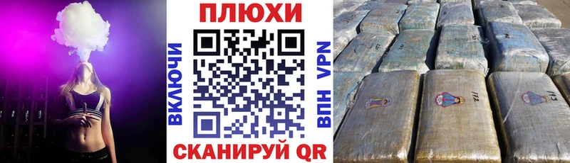 купить   Цивильск  ГАШ VHQ 