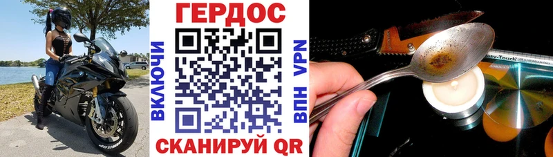 ссылка на мегу вход  Цивильск  ГЕРОИН герыч 