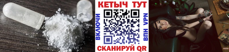 KRAKEN рабочий сайт Цивильск Кетамин VHQ где найти