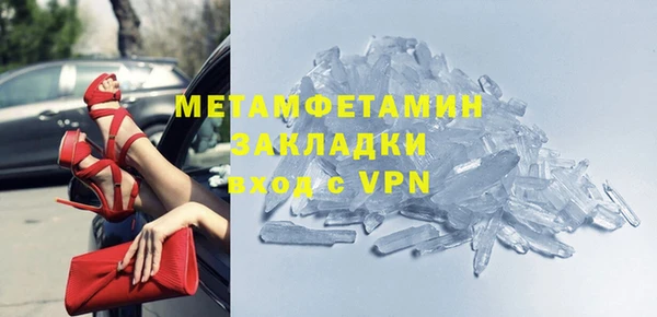 ALPHA PVP Алексин