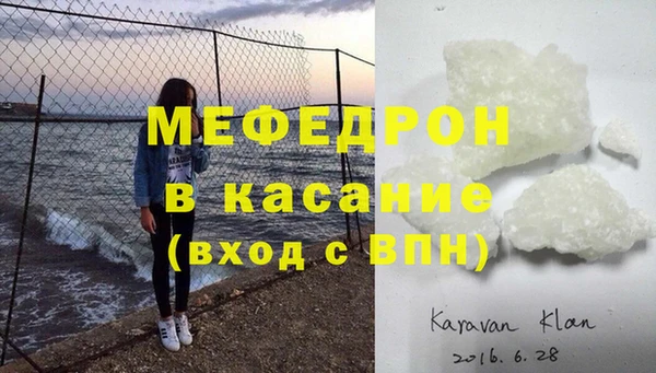 spice Абдулино