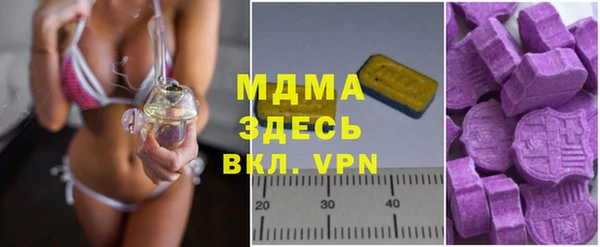 ALPHA PVP Алексин