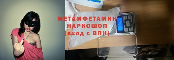 ALPHA PVP Алексин