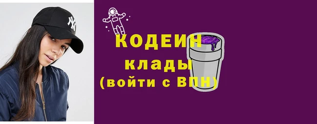 COCAINE Алзамай