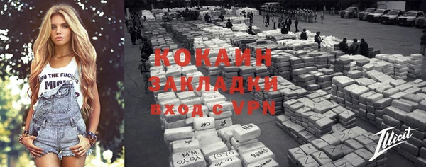 COCAINE Алзамай