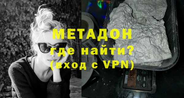 ALPHA PVP Алексин