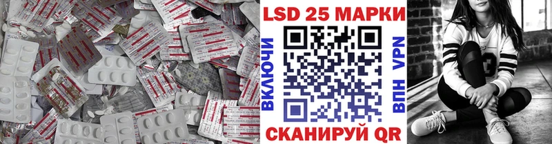 ЛСД экстази кислота  Цивильск 