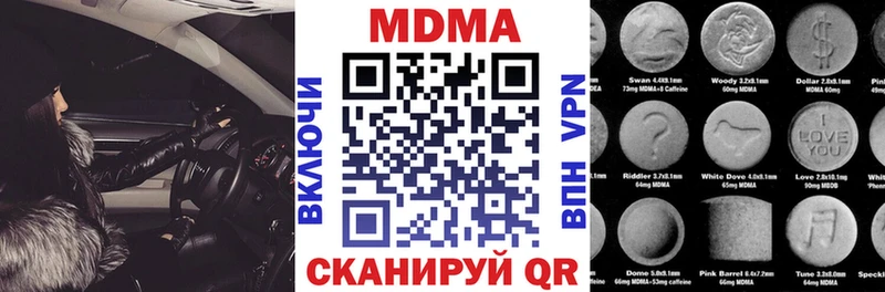 MDMA кристаллы хочу Цивильск