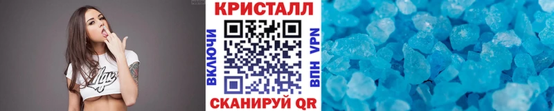 Метамфетамин винт  Цивильск 