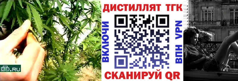 Дистиллят ТГК концентрат  наркота  Цивильск 